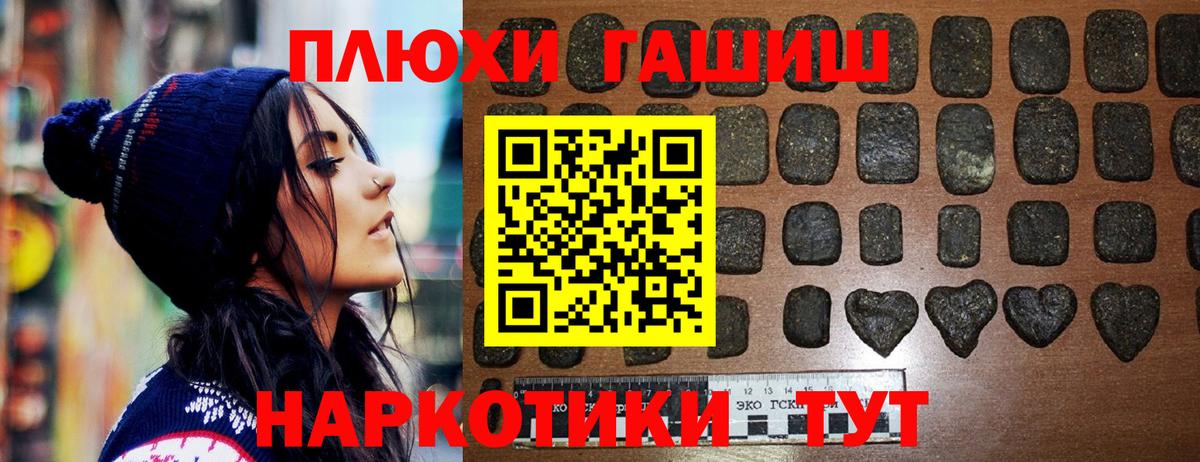 Гашиш убойный  Вход с VPN  Люберцы  ГАШИШ ice o lator 