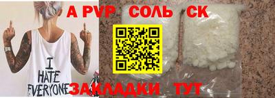 МДМА Ипатово