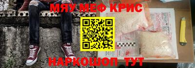 прущий лед Изобильный