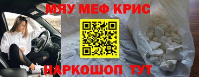 синтетический гашиш Ирбит