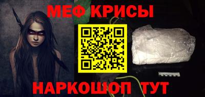 МДМА Ипатово