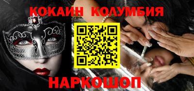синтетический гашиш Ирбит
