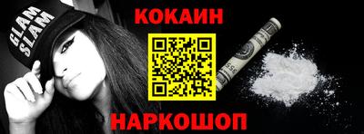 МДМА Ипатово