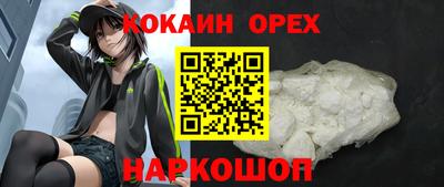 синтетический гашиш Ирбит