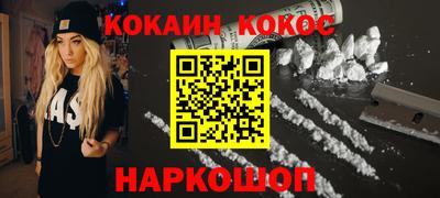 МДМА Ипатово