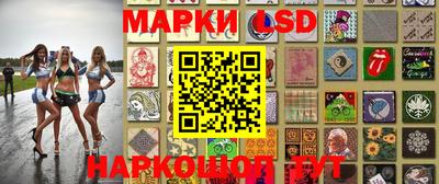 МДМА Ипатово