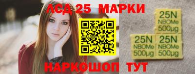 синтетический гашиш Ирбит