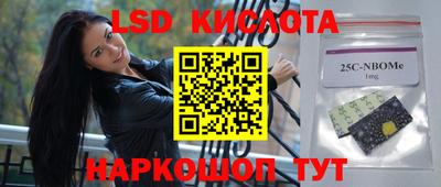 прущий лед Изобильный
