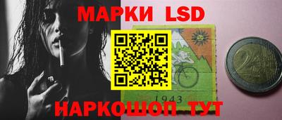 прущий лед Изобильный