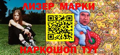синтетический гашиш Ирбит