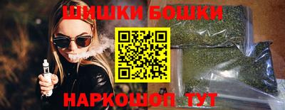 синтетический гашиш Ирбит
