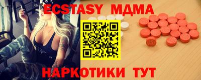 синтетический гашиш Ирбит