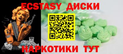 МДМА Ипатово