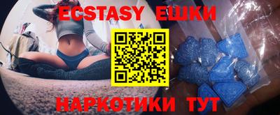 прущий лед Изобильный