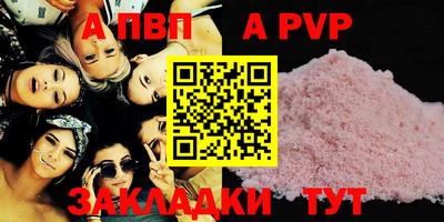 синтетический гашиш Ирбит
