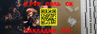 МДМА Ипатово