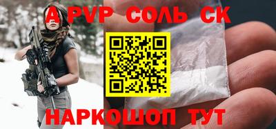 МДМА Ипатово