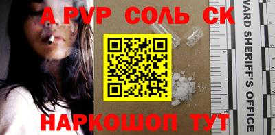 прущий лед Изобильный