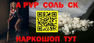 синтетический гашиш Ирбит