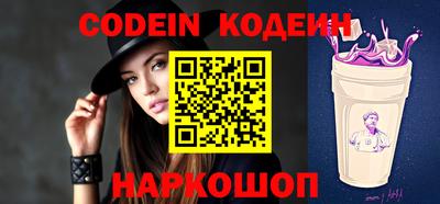 синтетический гашиш Ирбит