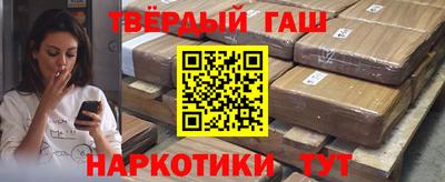 МДМА Ипатово