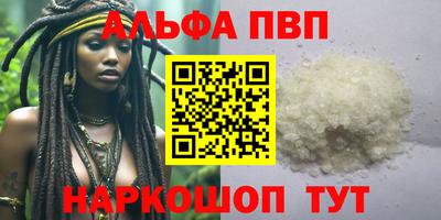 прущий лед Изобильный