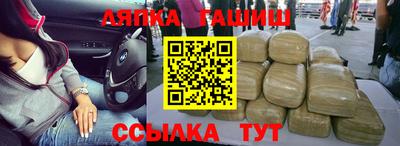 синтетический гашиш Ирбит