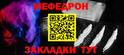 МДМА Ипатово