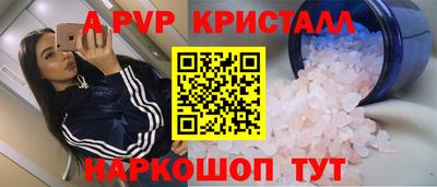 прущий лед Изобильный