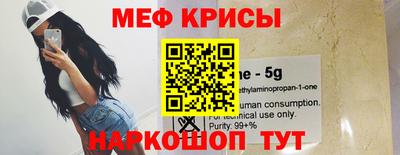 прущий лед Изобильный
