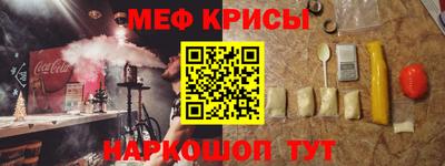 прущий лед Изобильный