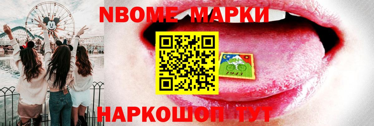 Лсд 25 экстази кислота Люберцы