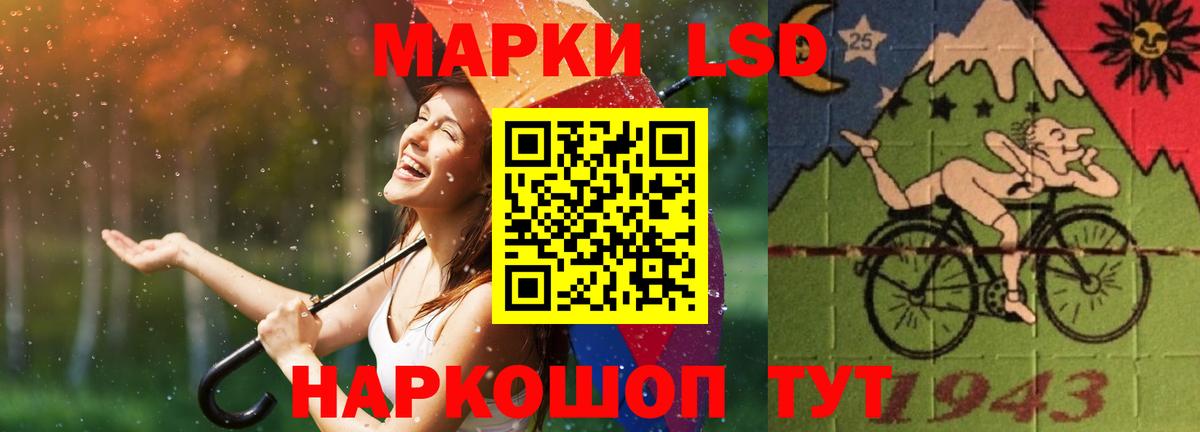 Люберцы  Лсд 25 экстази кислота  Вход с VPN  LSD-25 экстази ecstasy 