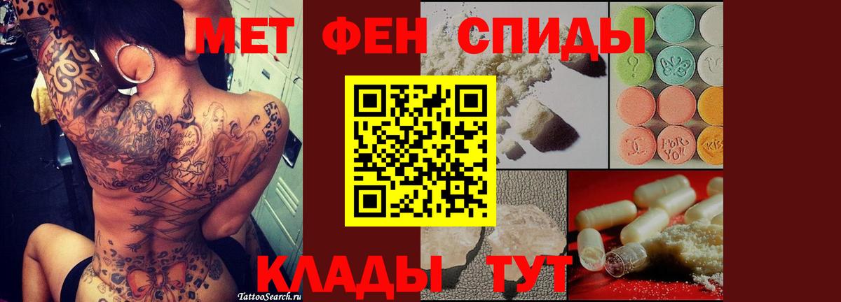 Метамфетамин Methamphetamine Люберцы