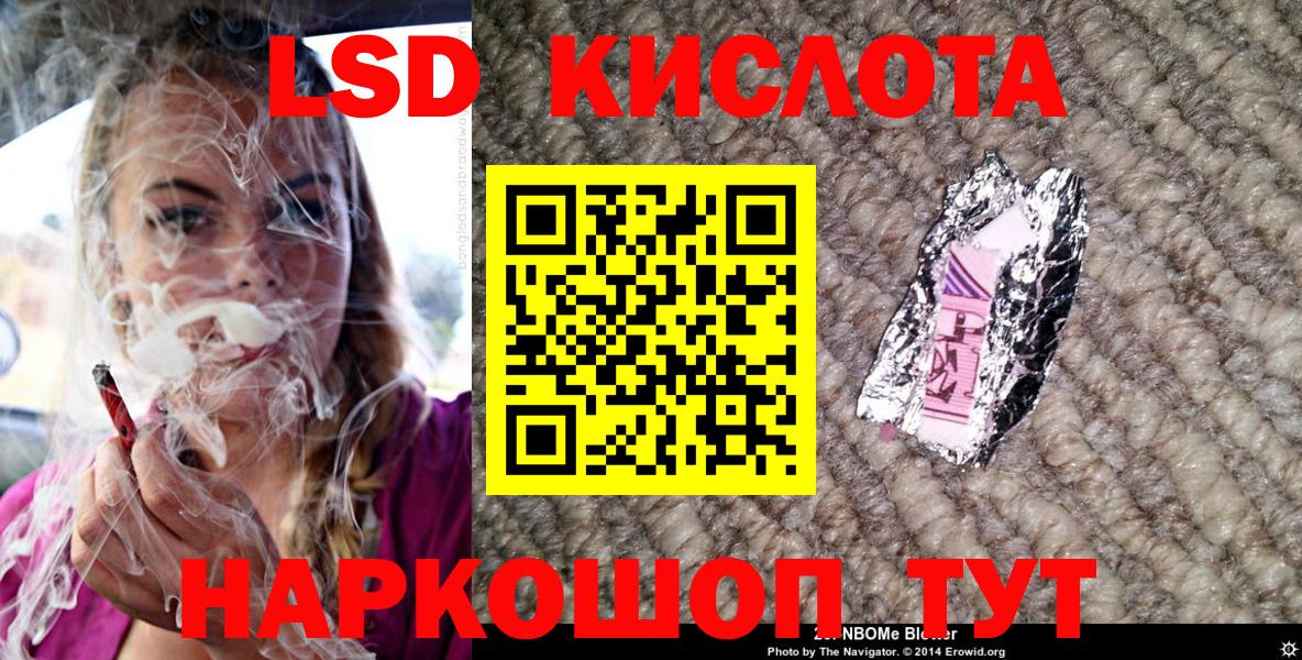 Люберцы  Наркотические марки 1,8мг  Вход с VPN 