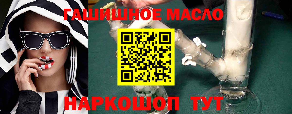 Дистиллят ТГК жижа  Вход с VPN  Люберцы 