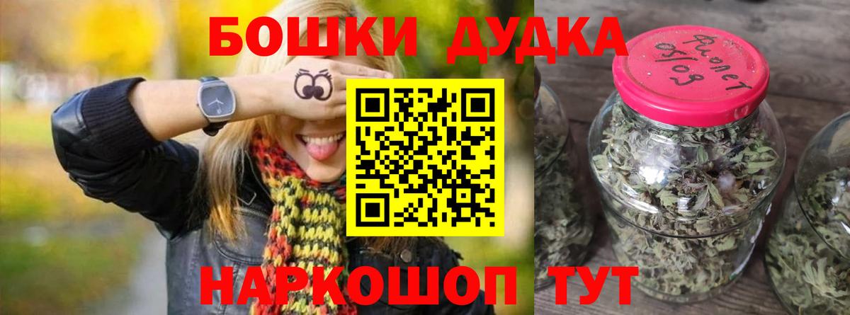 Каннабис White Widow  Конопля THC 21%  Шишки марихуана Ganja  Вход с VPN  Каннабис план  Люберцы 